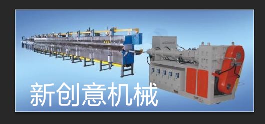 鹽浴硫化生產(chǎn)線(xiàn)